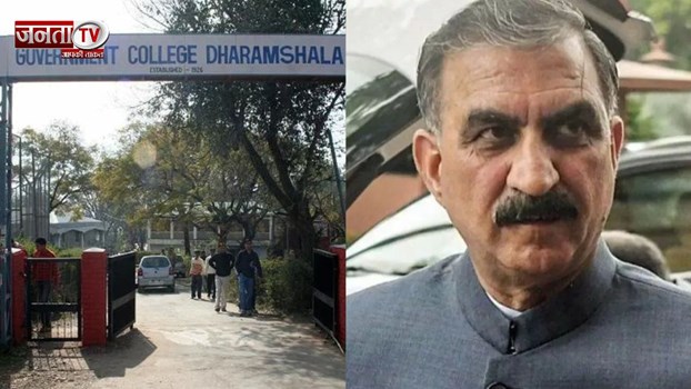  धर्मशाला छात्रा की मौत मामले में ताबड़तोड़ एक्शन जारी, सुक्खू सरकार ने अब उठाया गया ये बड़ा कदम