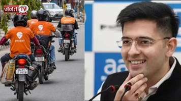 गिग वर्कर्स के लिए बड़ी राहत, केंद्र सरकार ने उठाए ये कदम, राघव चड्ढा ने सराहा 