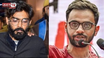 जेल में ही रहेंगे उमर खालिद-शरजील इमाम, नहीं मिली जमानत, अन्य 5 को SC ने दिया बेल