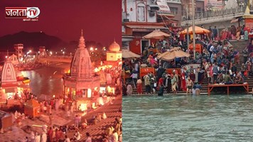 कुंभ से पहले हरिद्वार बनेगी 'सनातन पवित्र नगरी', 105 घाटों पर गैर हिंदुओं की नहीं होगी एंट्री!
