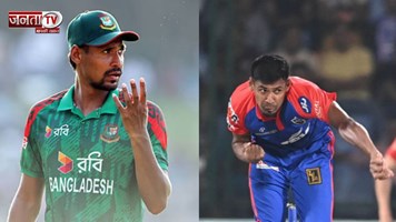 मुस्ताफिजुर रहमान को हटाने से बौखलाया बांग्लादेश, IPL के प्रसारण पर लगाया बैन 