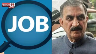 हिमाचल में इतने लोगों को मिली करुणामूलक आधार पर नियुक्तियां, CM सुक्खू ने बताया आंकड़ा