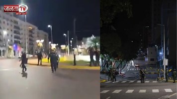  वेनेजुएला की राजधानी काराकास में अंधाधुंध फाय*रिंग, अमेरिका का आया ये जवाब