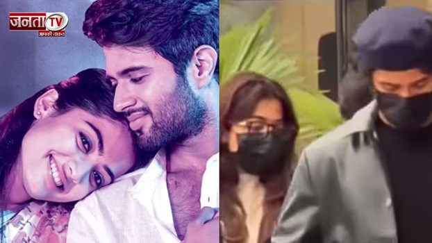 रोम से लौटे रश्मिका मंदाना और विजय देवरकोंडा, एयरपोर्ट पर दिखे साथ, फिर तेज हुई ये चर्चाएं