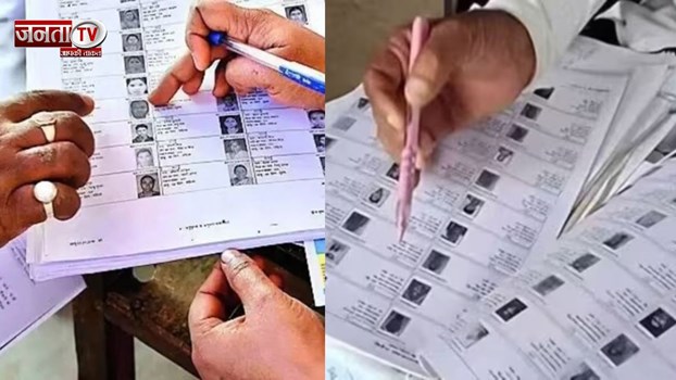 उत्तर प्रदेश की ड्राफ्ट वोटर लिस्ट जारी, 2 करोड़ से ज्यादा कटे वोटर, ऐसे चेक करें अपना नाम 
