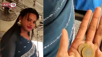 इस शख्स ने किन्नर से ही उल्टे मांग लिए पैसे, Video देख हैरान रह जाएंगे