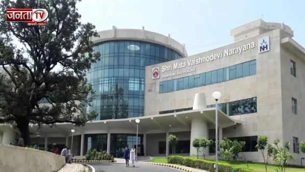 श्री माता वैष्णों देवी मेडिकल कॉलेज की मान्यता रद्द, जानें अब छात्रों के भविष्य का क्या होगा?