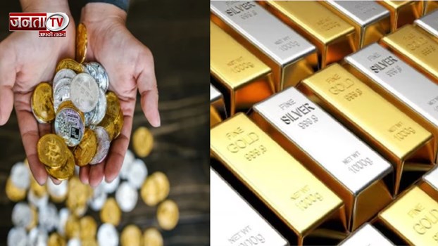Gold Price Today: सोने का भाव ग‍िरा, चांदी भी फिसली, चेक करें नए रेट