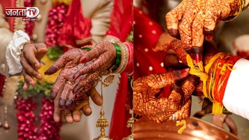 शादी में आ रही हैं बार-बार अड़चनें? खरमास से पहले कर लें ये उपाय, जल्द गूंजेगी शहनाई