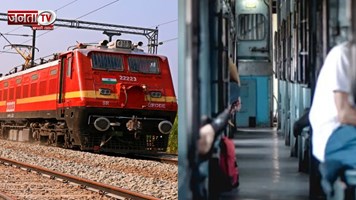 ट्रेन में इस सीट की होती है सबसे ज्यादा डिमांड, मजे के साथ आराम से कटता है सफर, जान लें 