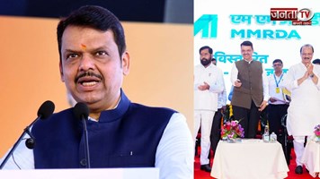 देवेंद्र फडणवीस ने मुंबई की बदली तस्वीर, इंफ्रास्ट्रक्चर कनेक्टिविटी,विकास को दिया नया आयाम 