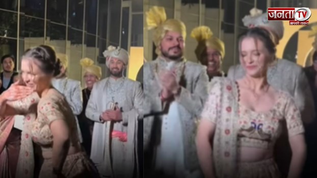 भारतीय देवर की बारात में विदेशी भाभी ने किया ऐसा डांस, Video देख आपका भी दिल धक-धक करने लगेगा!