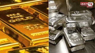 सोने- चांदी की कीमतों में तेजी बरकरार, जानें अपने शहर का लेटेस्ट रेट