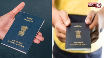 विदेश यात्रा करते समय खो गया पासपोर्ट तो क्या करें? बड़ी मुसीबत से बचना है तो जान लें