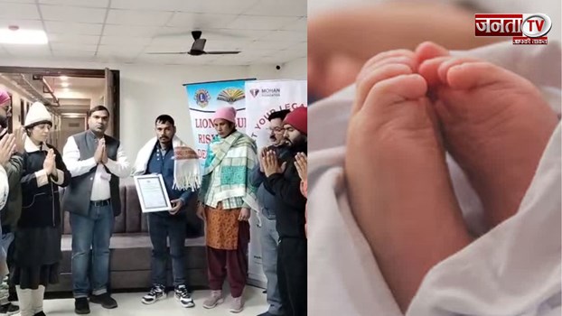 मिटकर भी अमर हो गई मासूम, पिता ने एम्स ऋषिकेश में नौ दिन के मृत नवजात का किया देहदान