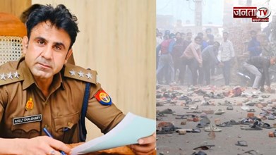  कोर्ट के आदेश के बावजूद अनुज चौधरी और पुलिसवालों पर नहीं होगी FIR! संभल एसपी की दो टूक