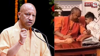Video: CM योगी ने पूछा-क्या खाएगा? बच्चे ने दिया ऐसा जवाब! ठहाकों से गूंज उठा पूरा परिसर