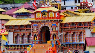 Uttarakhand News: बद्रीनाथ मंदिर में मोबाइल ले जाना हुआ बंद, जानिए क्यों?