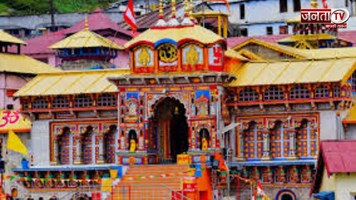 Uttarakhand News: बद्रीनाथ मंदिर में मोबाइल ले जाना हुआ बंद, जानिए क्यों?