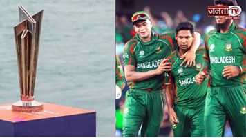 ICC ने दिया BCB को अल्टीमेटम, T20 वर्ल्ड कप 2026 में खेलेगा या नहीं? इस दिन होगा फैसला 