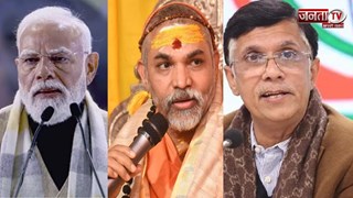 'न काम के न राम के…', शंकराचार्य अविमुक्तेश्वरानंद को लेकर PM मोदी पर आगबबूला हुई कांग्रेस