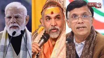 'न काम के न राम के…', शंकराचार्य अविमुक्तेश्वरानंद को लेकर PM मोदी पर आगबबूला हुई कांग्रेस