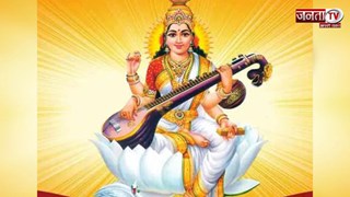 Basant Panchami के दिन दुर्लभ योगों का संयोग, इस समय पूजा करना रहेगा फलदायी !