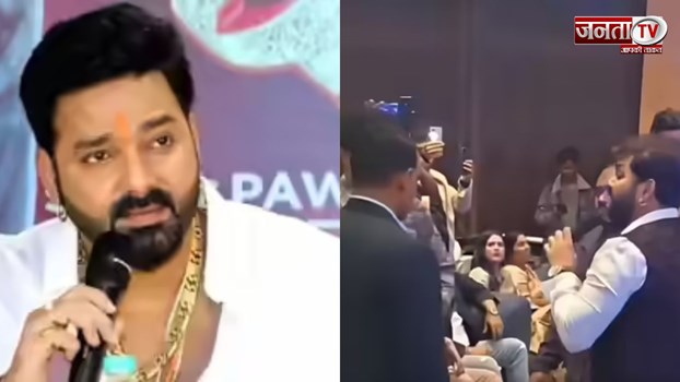 Pawan Singh को अचानक आया गुस्सा, चल दिए लड़ने, बॉडीगार्ड और टीम ने ऐसे संभाली बात