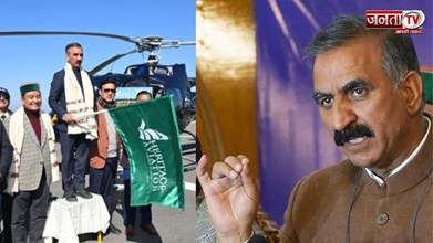 संजौली हेलीपोर्ट से हेली टैक्सी सेवाएं शुरू, CM सुक्खू ने किया शुभारंभ, जानें किराया और सबकुछ 