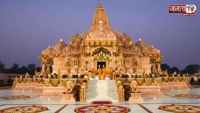 Ram Mandir प्राण प्रतिष्ठा को 2 साल पूरे, मुख्य मंदिर के साथ 14 अन्य मंदिरों का हुआ निर्माण