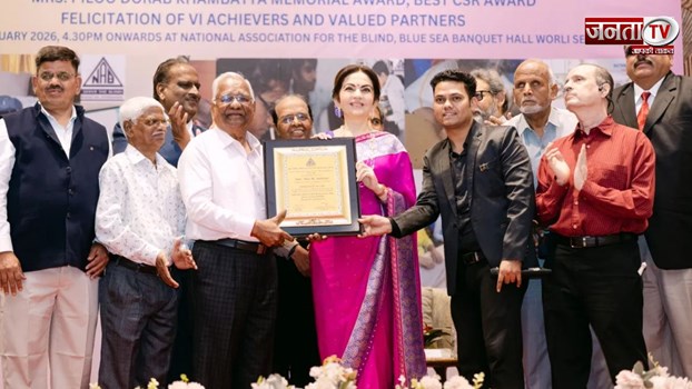 NAB के 75 साल पूरे, नीता अंबानी ने दृष्टिबाधितों के लिए 5 करोड़ रुपये देने का किया ऐलान  