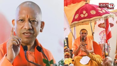 'बहुत से कालनेमि धर्म की आड़ में...', स्वामी अविमुक्तेश्वरानंद का नाम लिए बगैर भड़के CM योगी