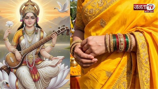 बसंत पंचमी पर क्यों हर तरफ दिखता है सिर्फ पीला रंग? वजह जानकर हैरान रह जाएंगे