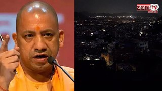 यूपी के 75 जिलों में आज शाम क्यों होगा ब्लैकआउट? जानें ऐसा क्या करने जा रही योगी सरकार