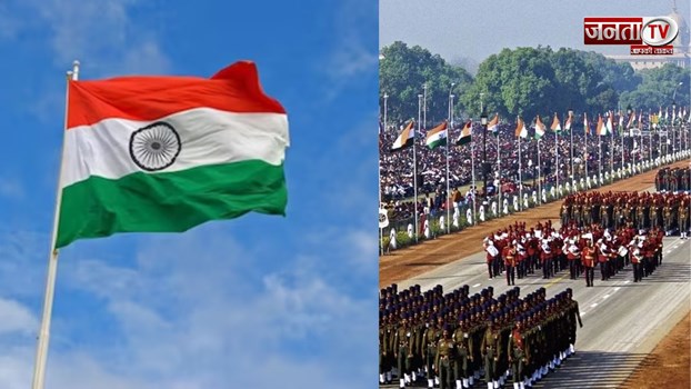 आखिर 26 जनवरी को ही क्यों मनाया जाता है गणतंत्र दिवस? जानिए इसके पीछे का इतिहास 