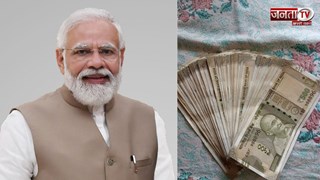 8th Pay Commission: चपरासी से लेकर अधिकारी…किसकी कितनी बढ़ेगी सैलरी? जानिए 