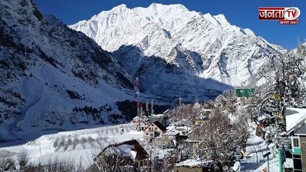 Weather Update: हिमाचल में और बढ़ी ठंड, 683 सड़कें बंद, कई सैलानी फंसे