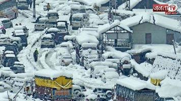 Afghanistan : भारी बर्फबारी और बारिश का कहर, 61 लोगों की मौत 