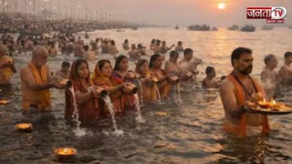 क्या माघ पूर्णिमा से पहले एकादशी पर भी लगेगी डुबकी? जानें क्या कहते हैं शास्त्र