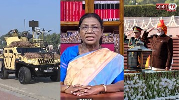 देशभर में 77 वें गणतंत्र दिवस की धूम, दुनिया ने देखी कर्तव्य पथ पर भारत की ताकत 