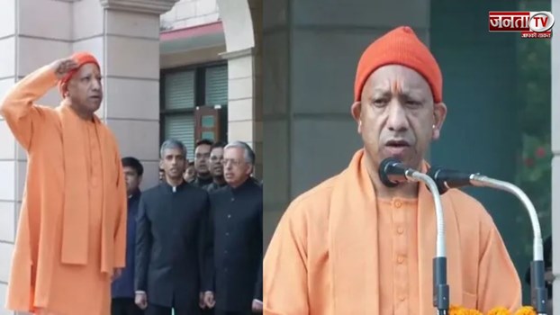 देशभर में 77 वें गणतंत्र दिवस की धूम, मुख्यमंत्री योगी आदित्यनाथ ने राजधानी में फहराया तिरंगा 
