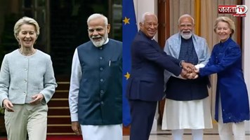 'बस अभी शुरुआत है...', India- EU के बीच हुई FTA डील पर बोलीं EU कमिशन की प्रेसिडेंट उर्सुला