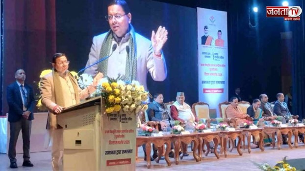 Uttarakhand में UCC लागू हुए एक वर्ष पूरा, CM धामी बोले- 'जनता से किया वादा पूरा'