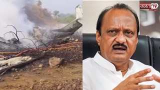 Ajit Pawar का प्लेन क्रैश में निधन, चाचा शरद पवार के अलावा परिवार में कौन-कौन