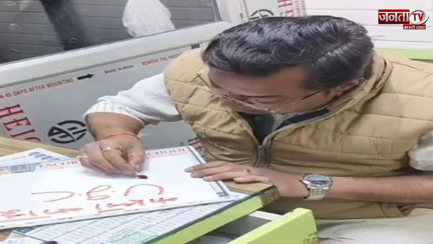 UGC के नए नियम को लेकर जमकर विरोध, युवक ने खून से लिखा PM Modi को पत्र