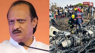 कितनी है Learjet aircraft कीमत, जिस पर सवार थे अजित पवार? जानिए 