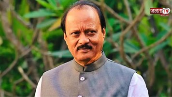 'अजीत दादा अमर रहे': नारों और आंसुओं के सैलाब के बीच हुआ उप मुख्यमंत्री का अंतिम संस्कार