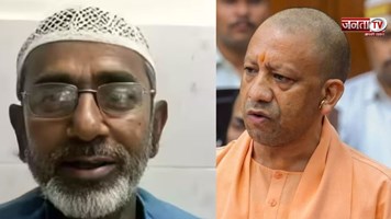 नाबालिग से रेप केस में मोईद खान बरी, योगी सरकार ने लिया था कड़ा एक्शन 