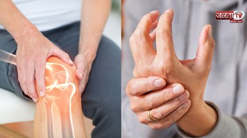 जोड़ों में दर्द और सुबह की अकड़न को न करें इग्नोर, हो सकता है आर्थराइटिस; जानिए बचाव के तरीके