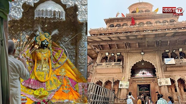 Banke Bihari मंदिर में चांदी गायब होने से हड़कंप, प्रबंधन का चोरी से इनकार, फिर कहां गई चांदी
